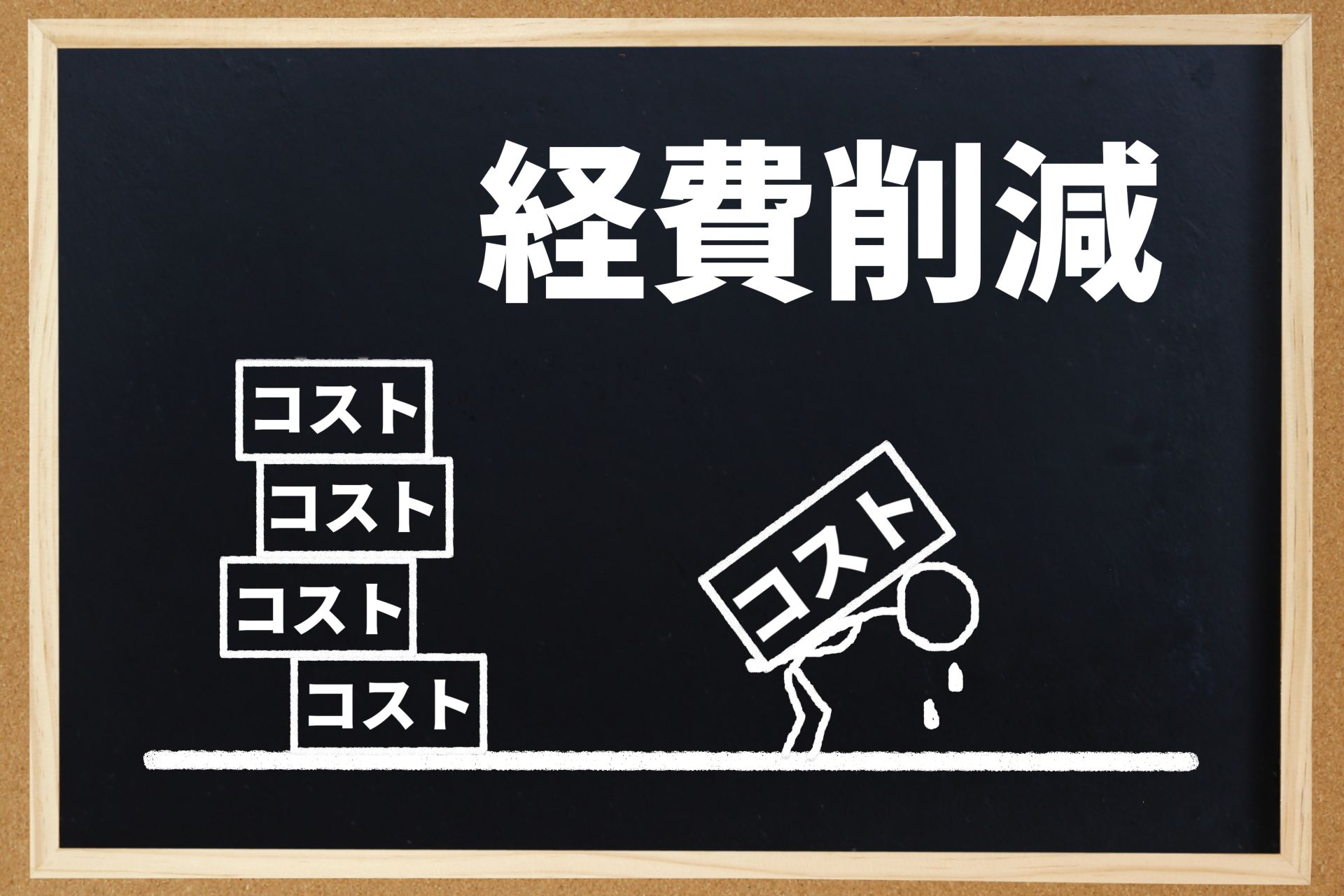 Fax業者の比較ポイントと選び方